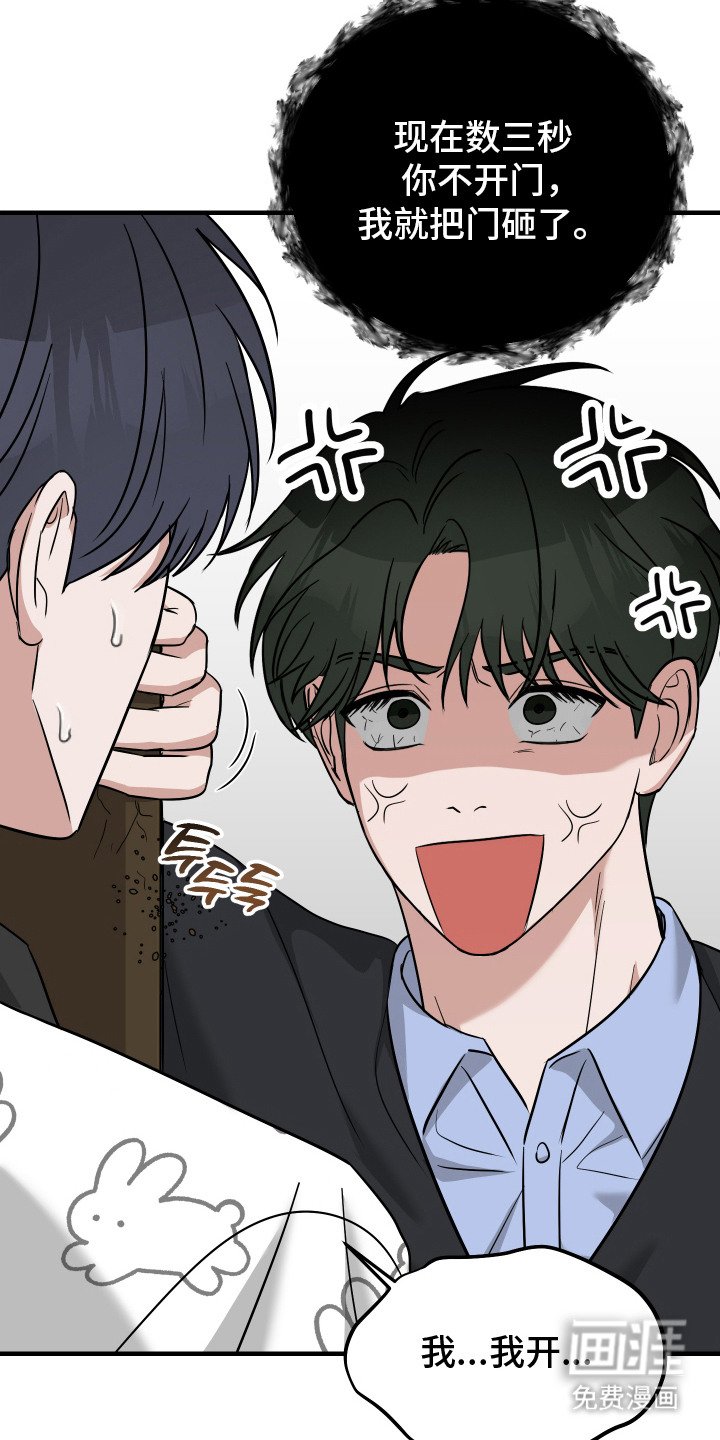 第15章：继续相处（完结）