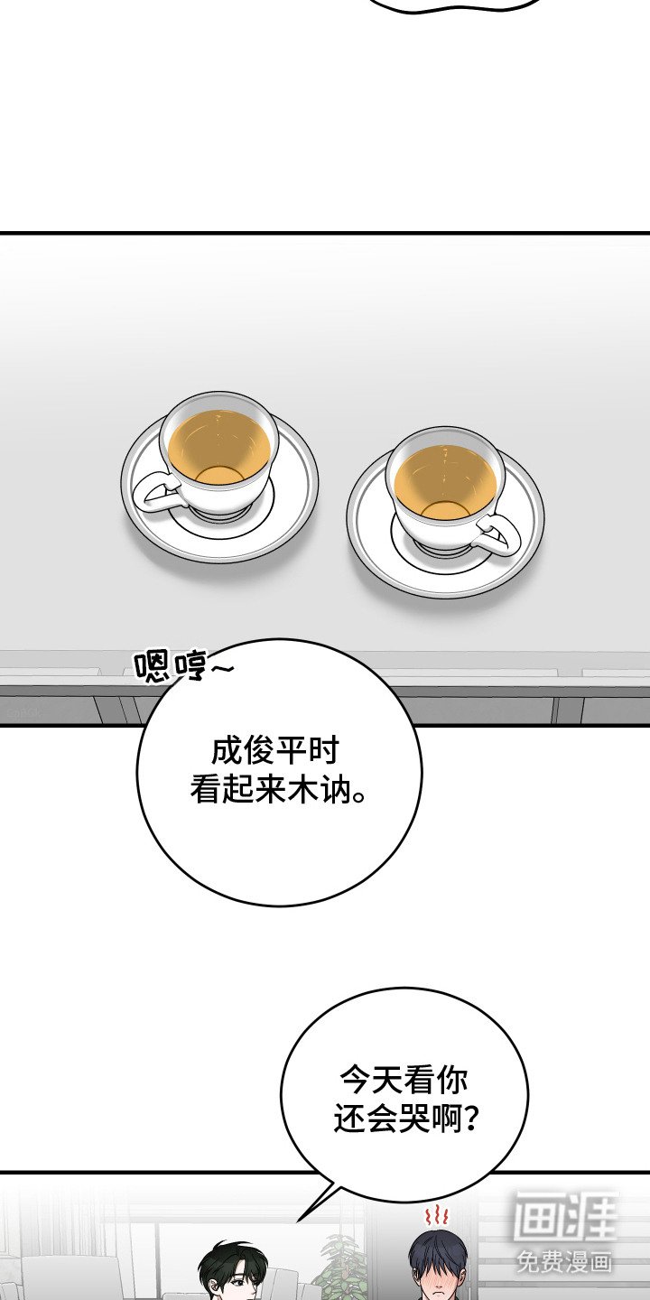 第15章：继续相处（完结）