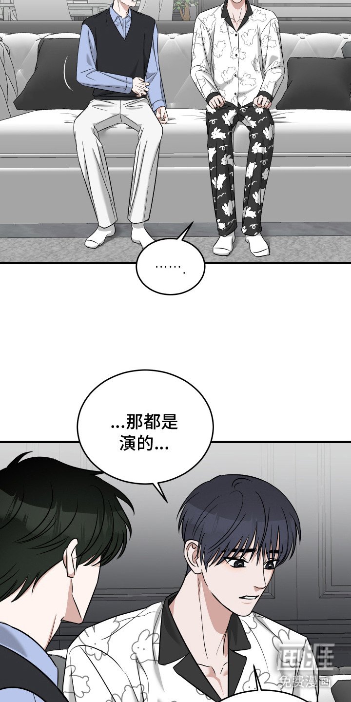 第15章：继续相处（完结）