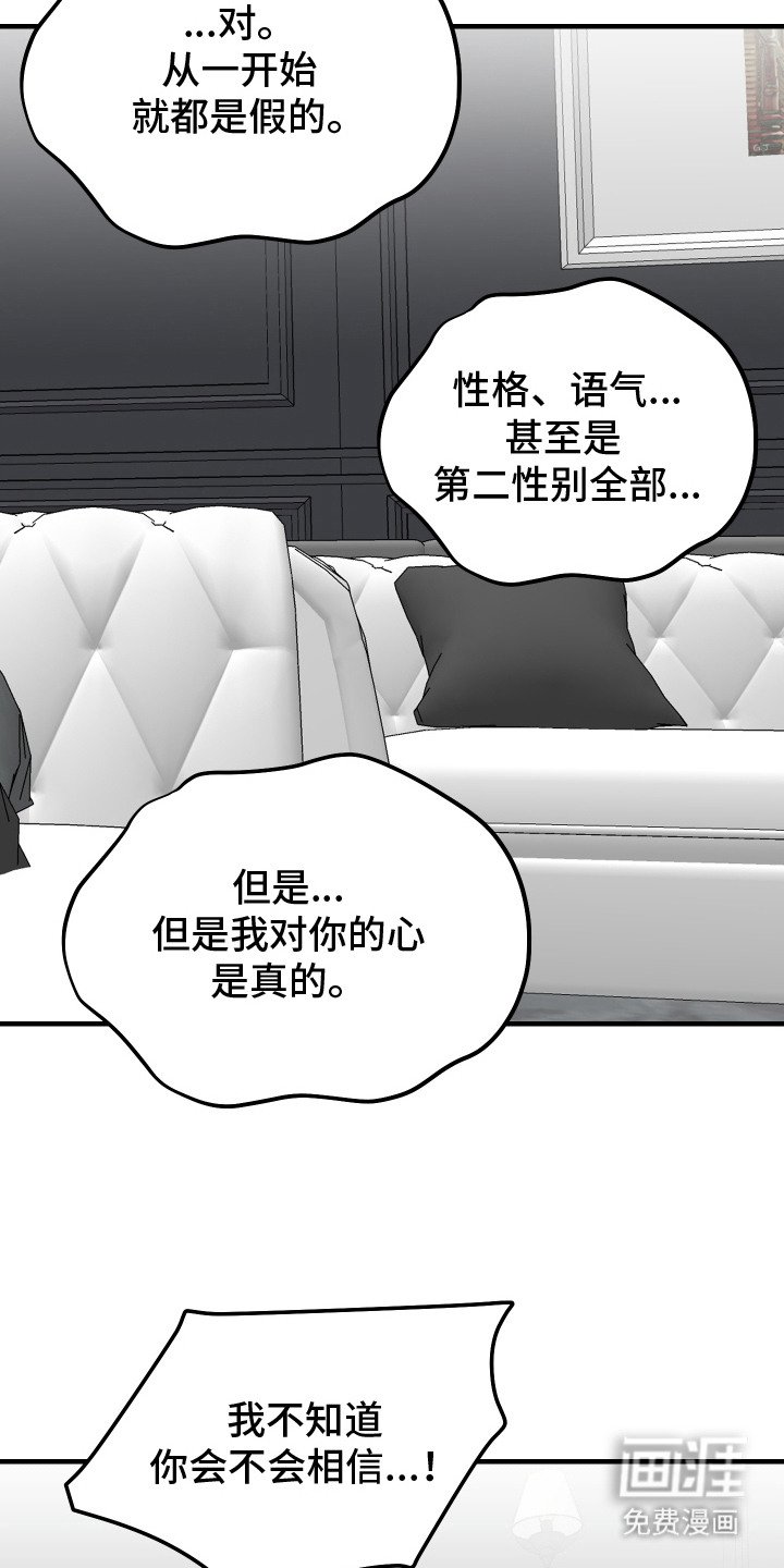 第15章：继续相处（完结）