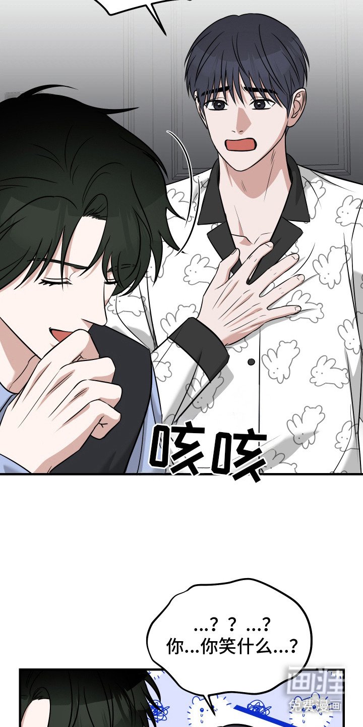 第15章：继续相处（完结）