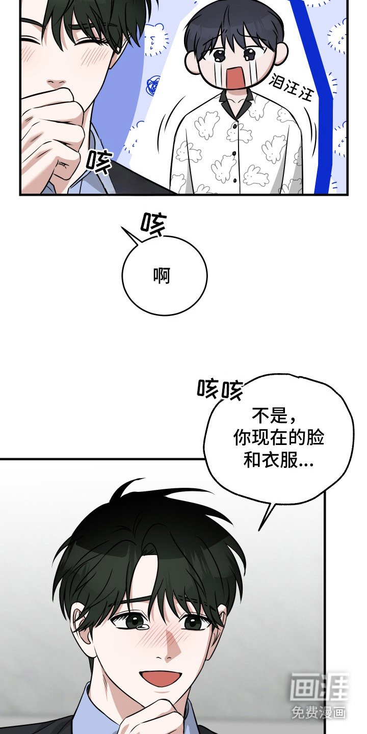 第15章：继续相处（完结）