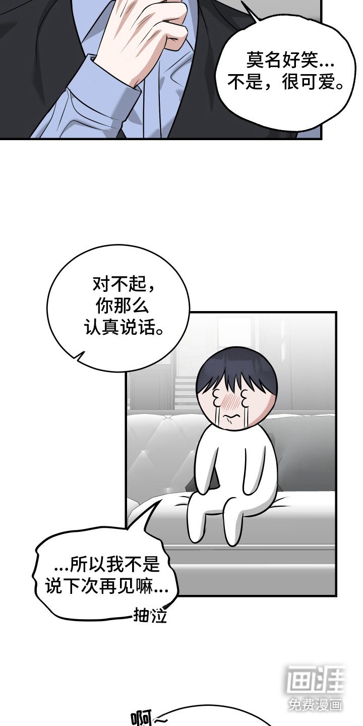 第15章：继续相处（完结）