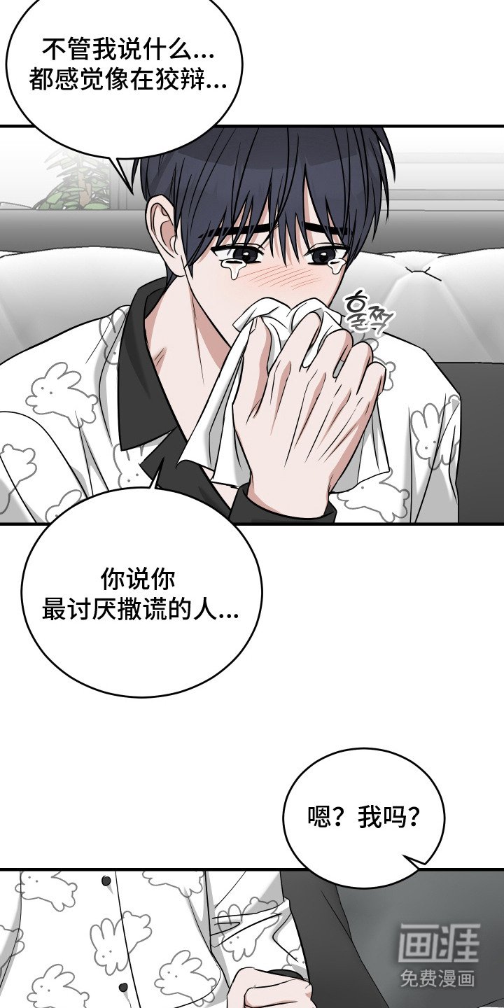 第15章：继续相处（完结）