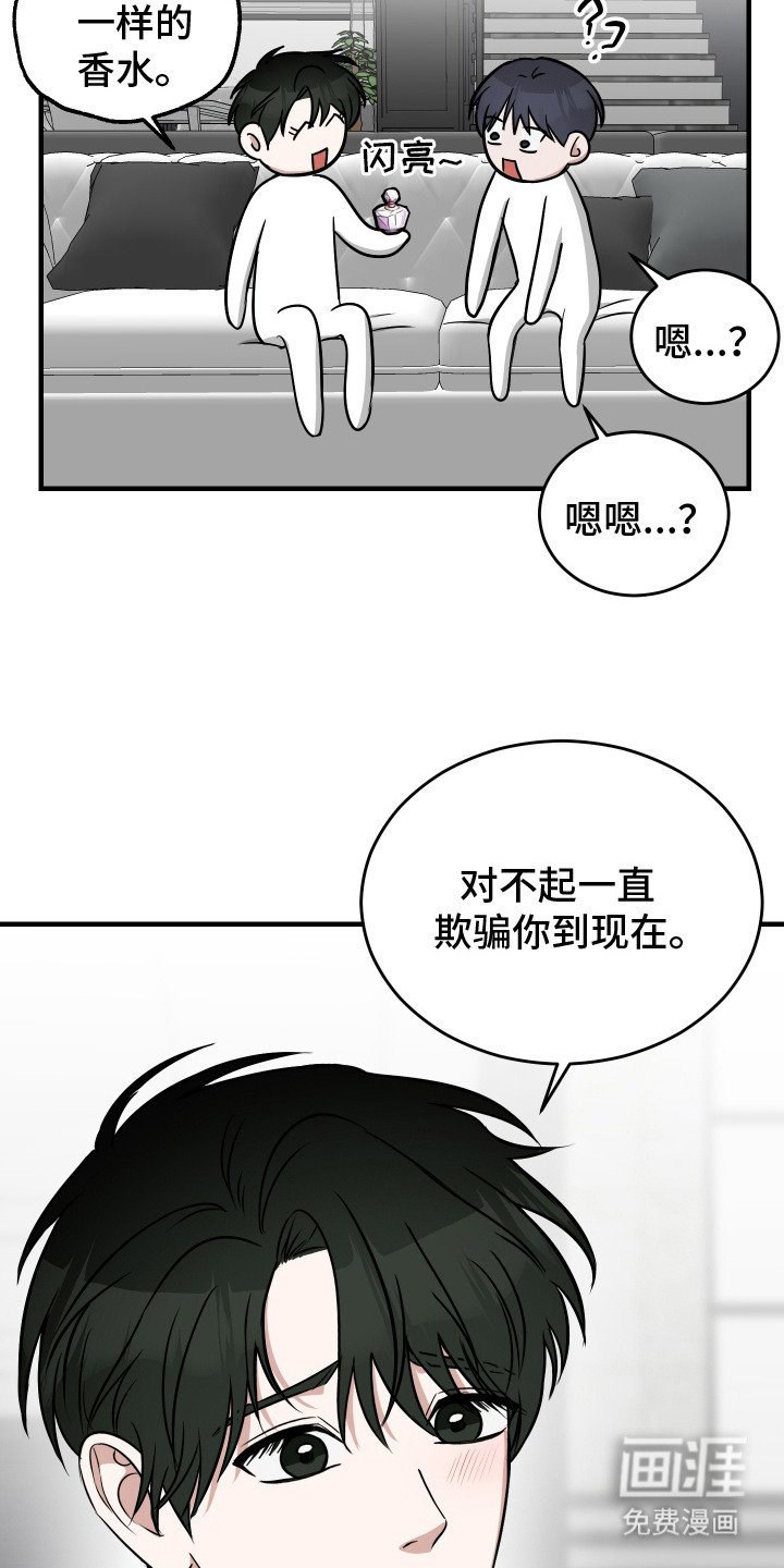 第15章：继续相处（完结）