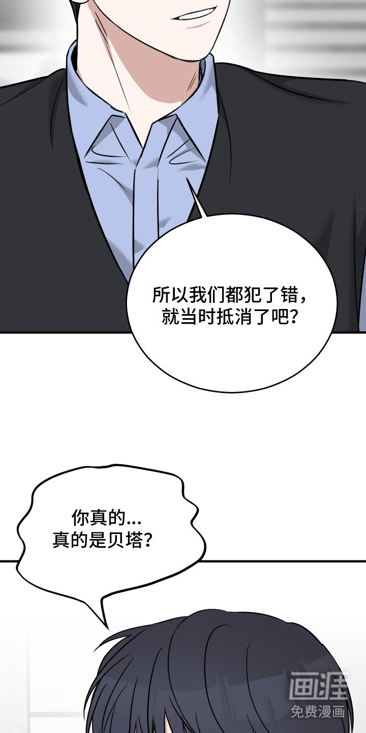 第15章：继续相处（完结）