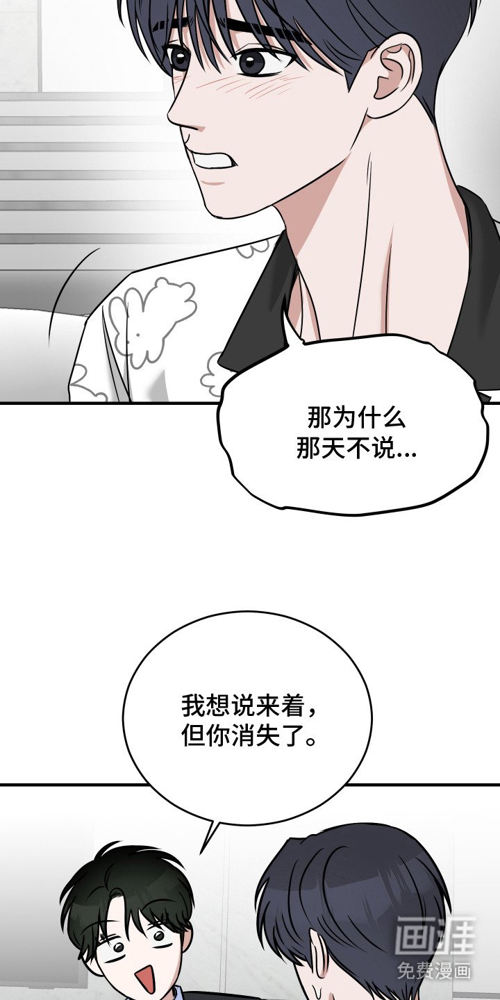 第15章：继续相处（完结）