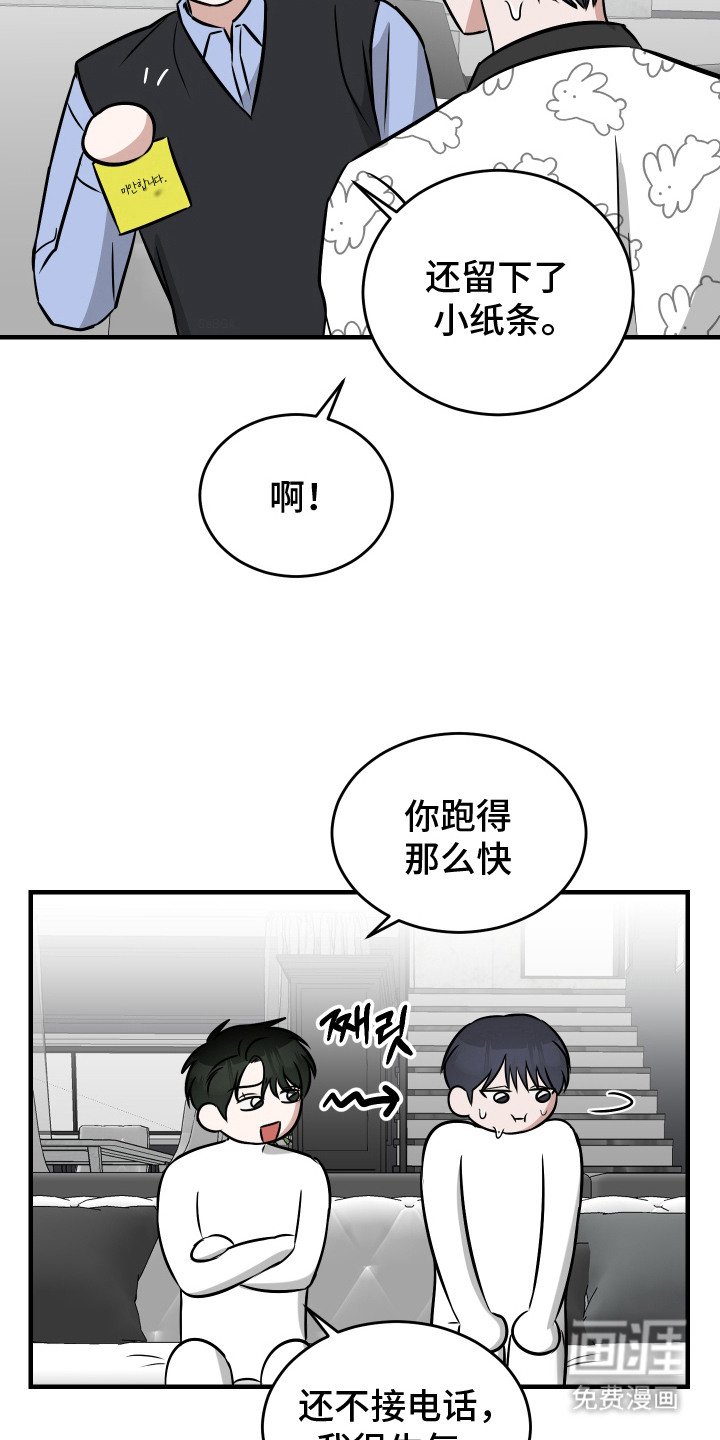 第15章：继续相处（完结）