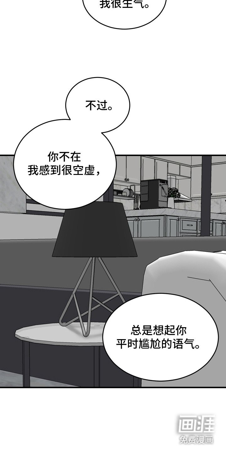 第15章：继续相处（完结）