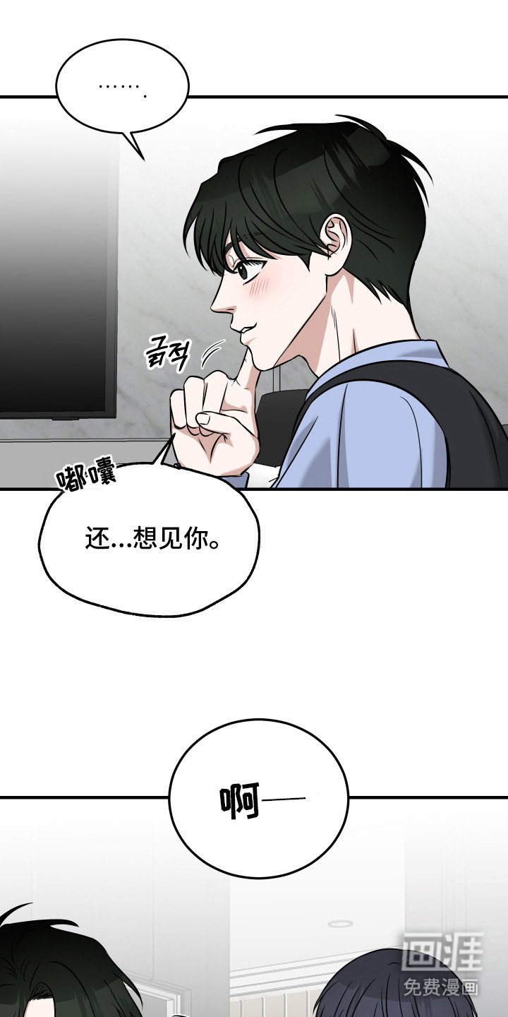 第15章：继续相处（完结）