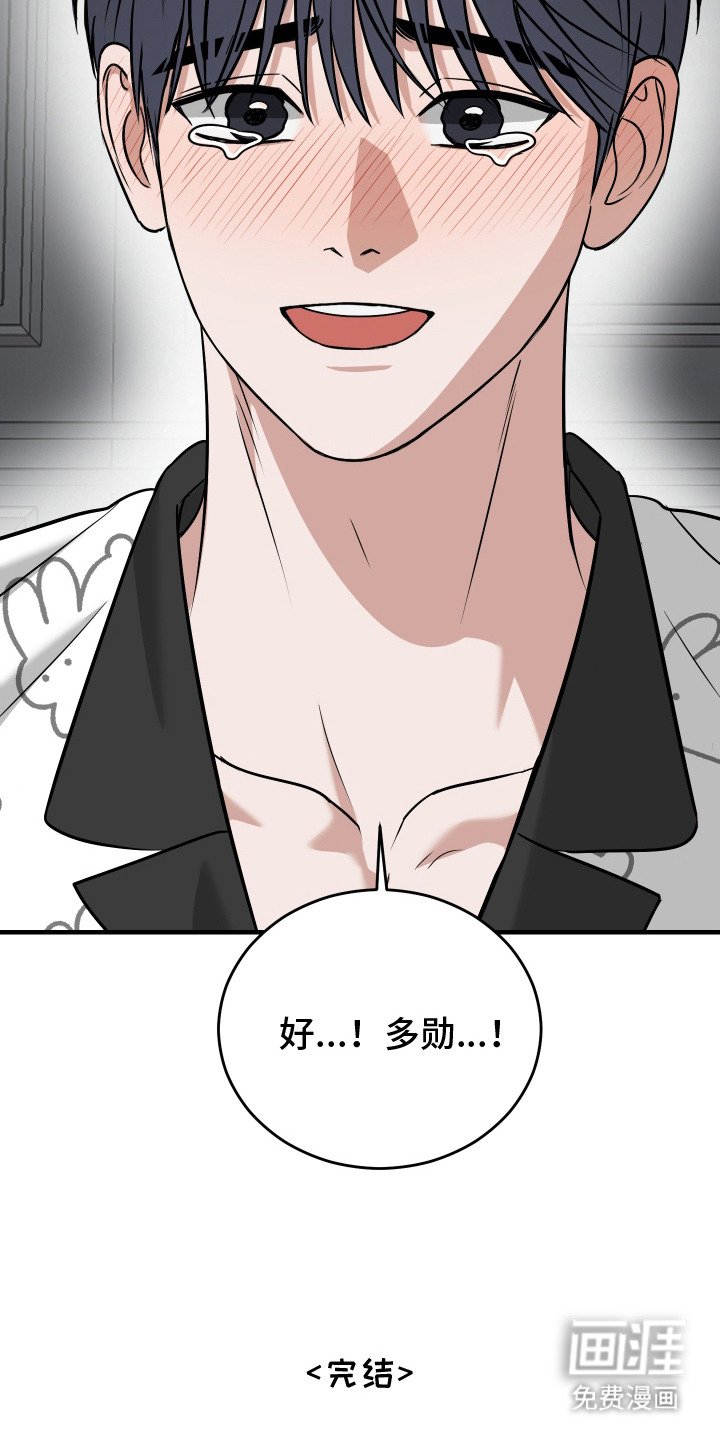 第15章：继续相处（完结）