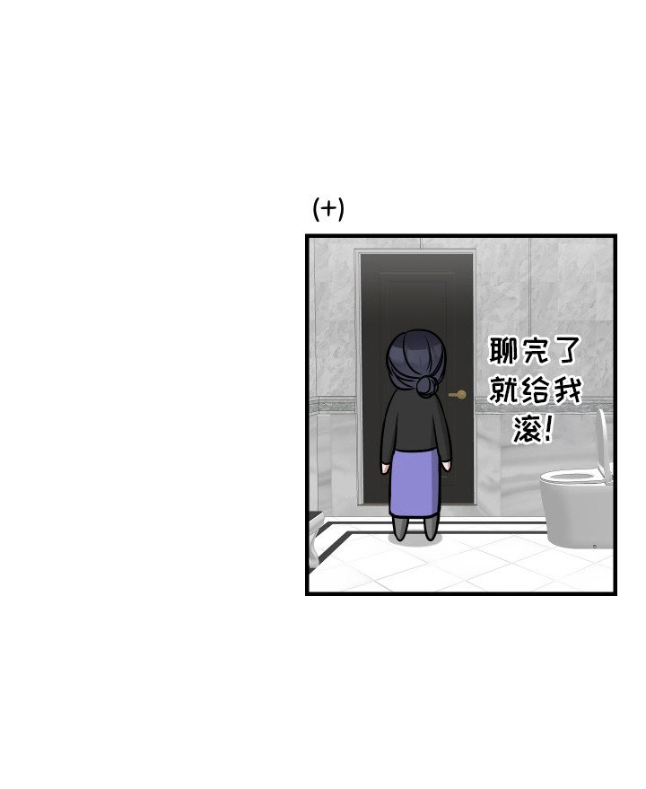 第15章：继续相处（完结）