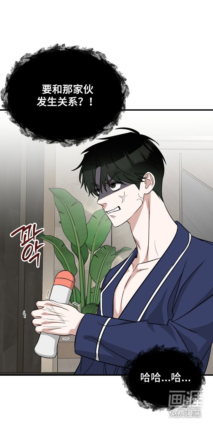 第2章：无路可退