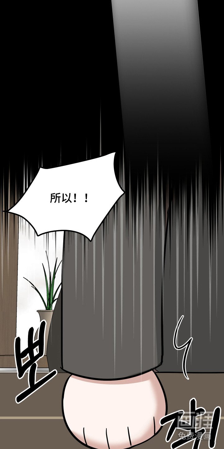第2章：无路可退