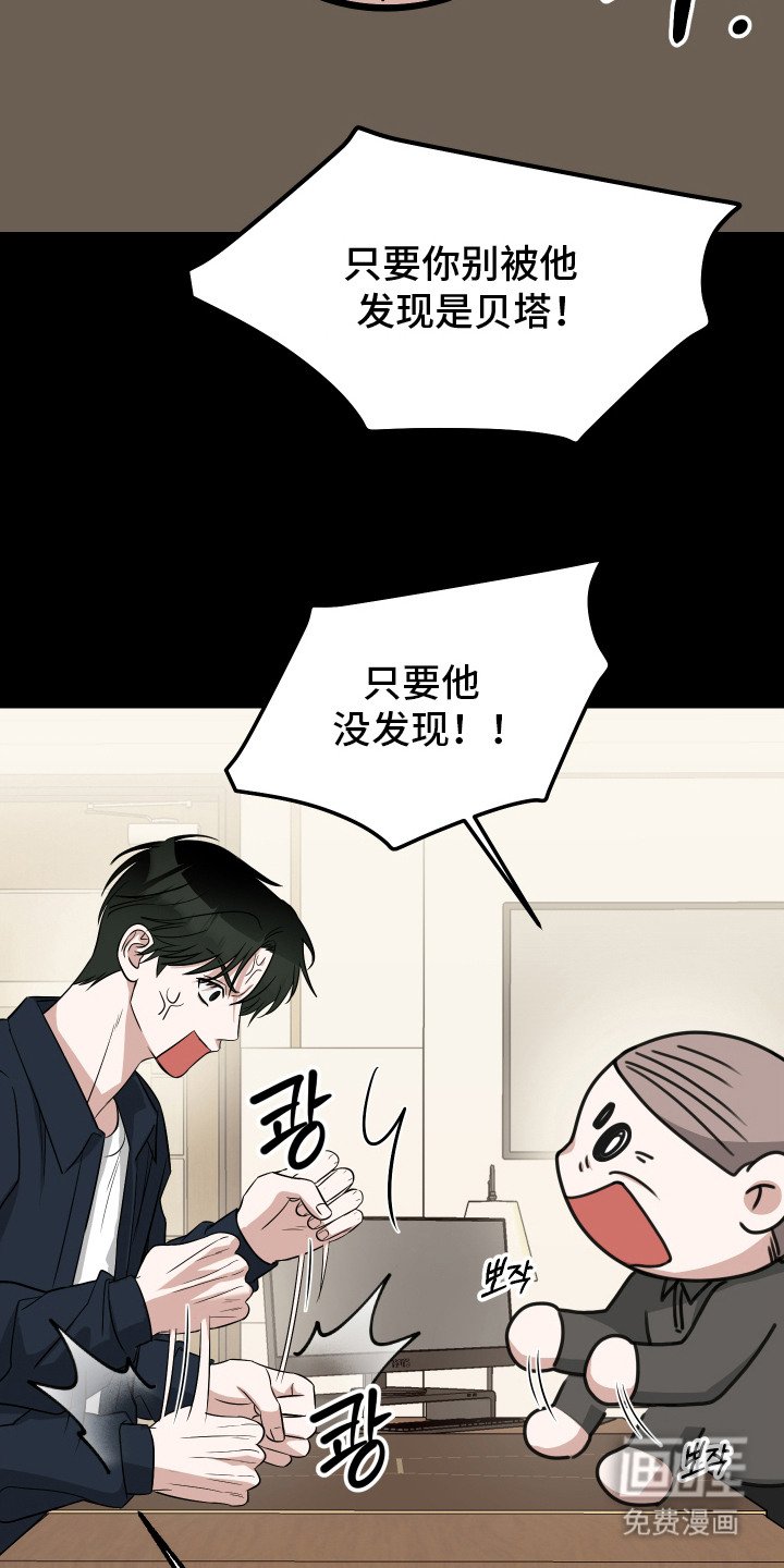 第2章：无路可退