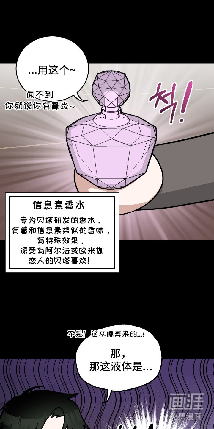 第2章：无路可退