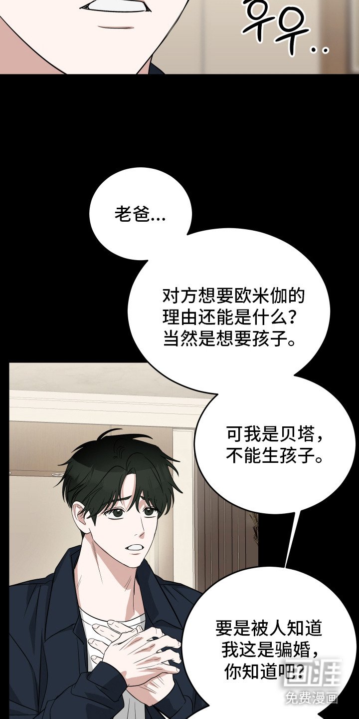 第2章：无路可退