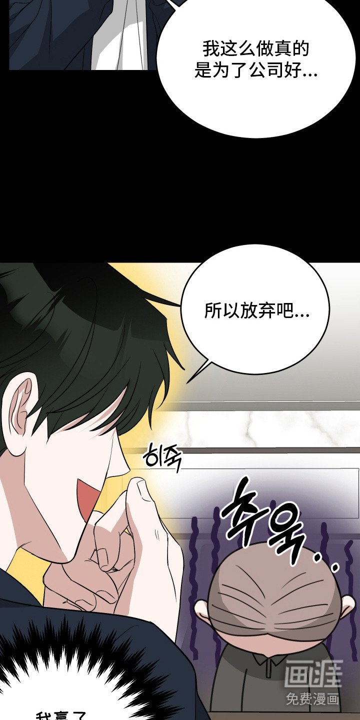 第2章：无路可退