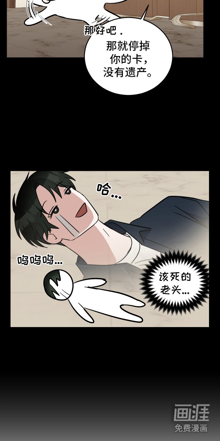 第2章：无路可退