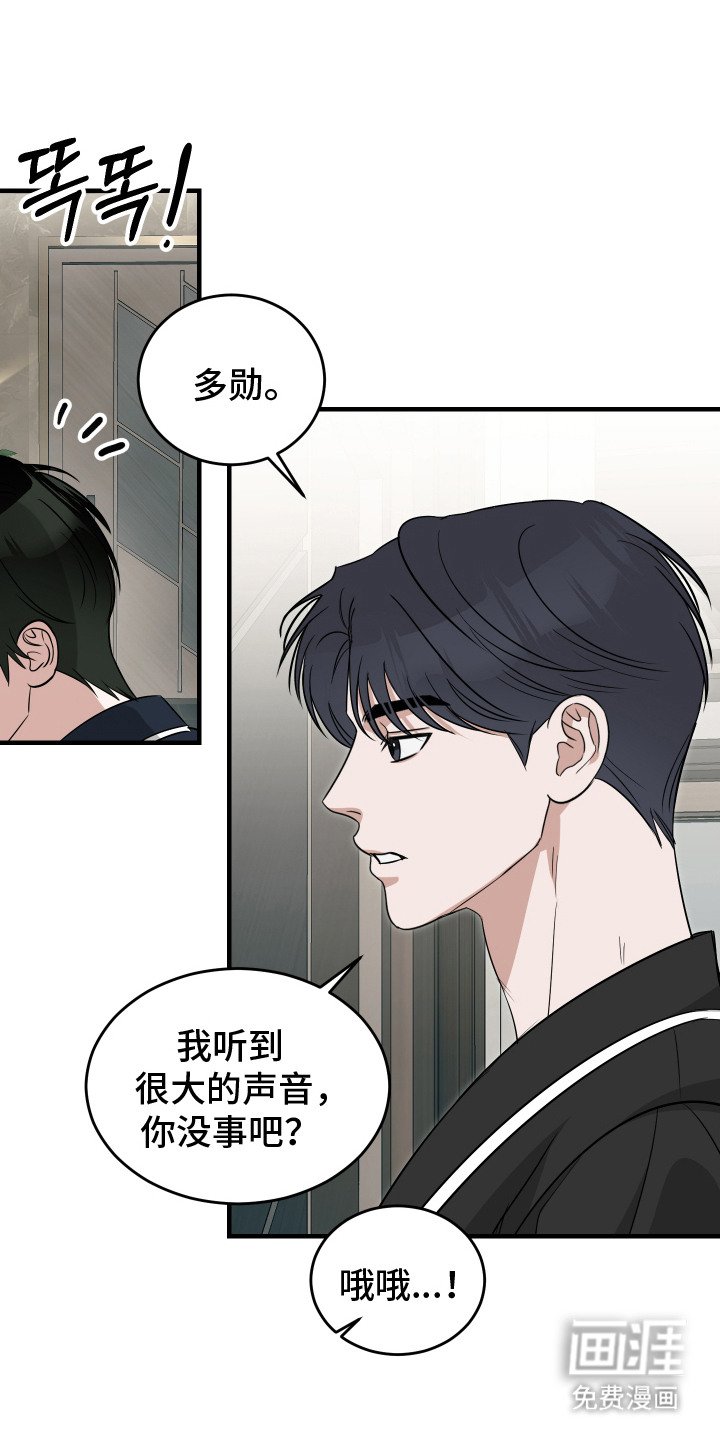 第2章：无路可退