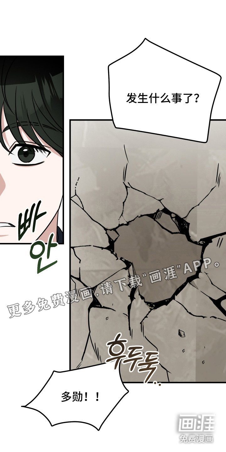 第2章：无路可退