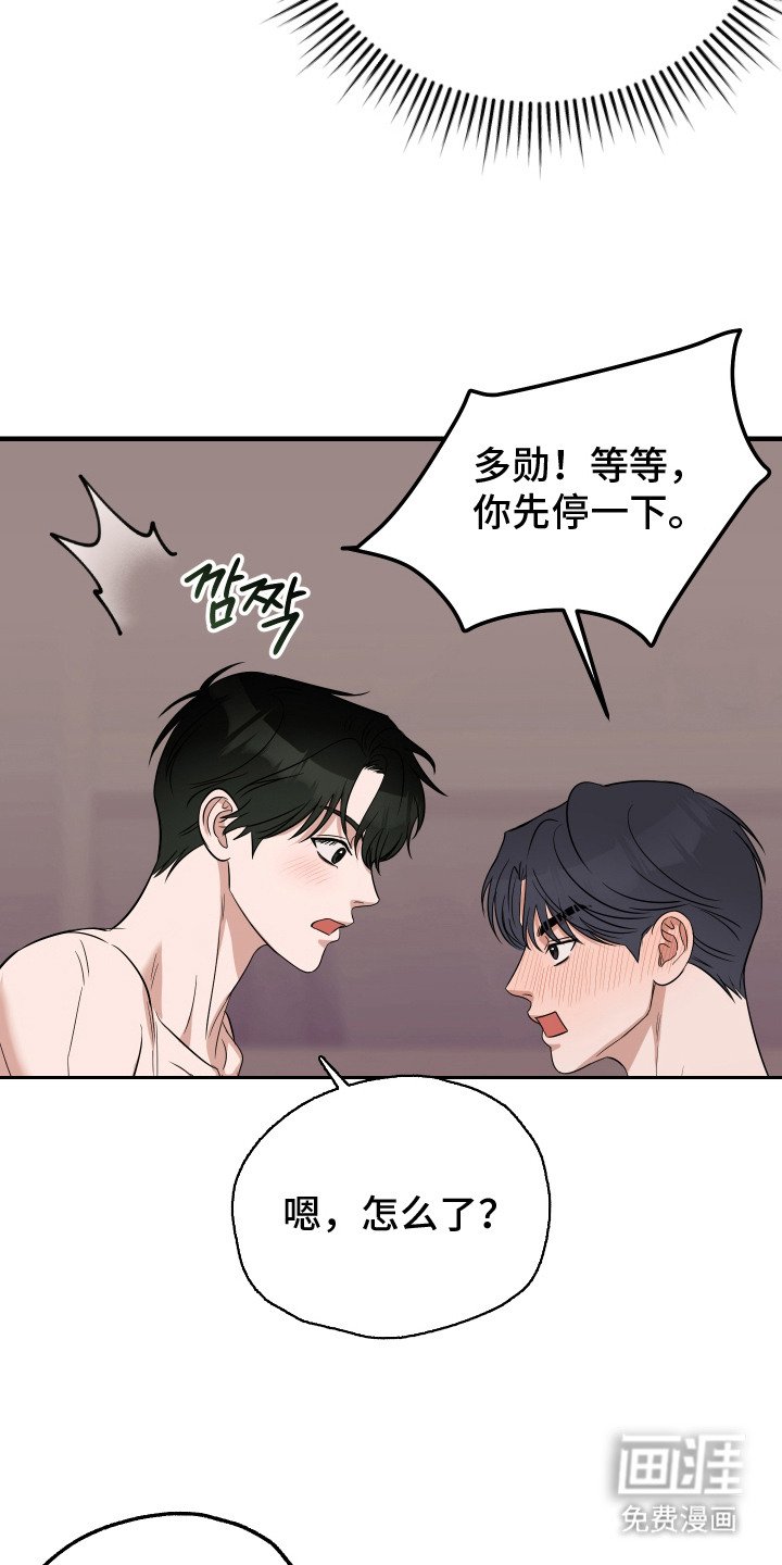 第3章：高贵血统