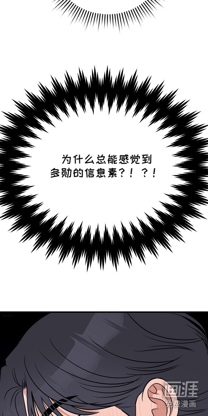 第3章：高贵血统