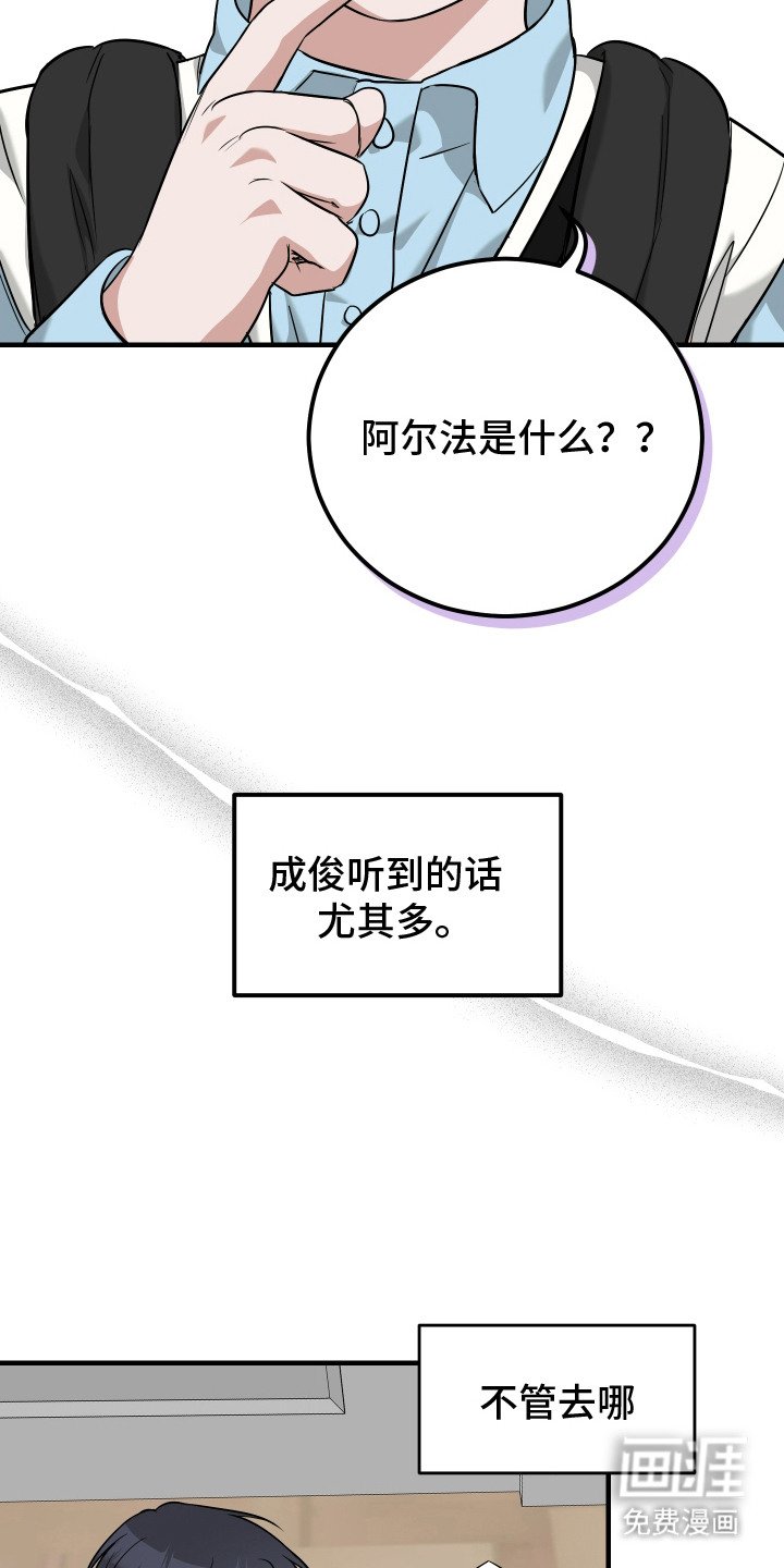 第3章：高贵血统