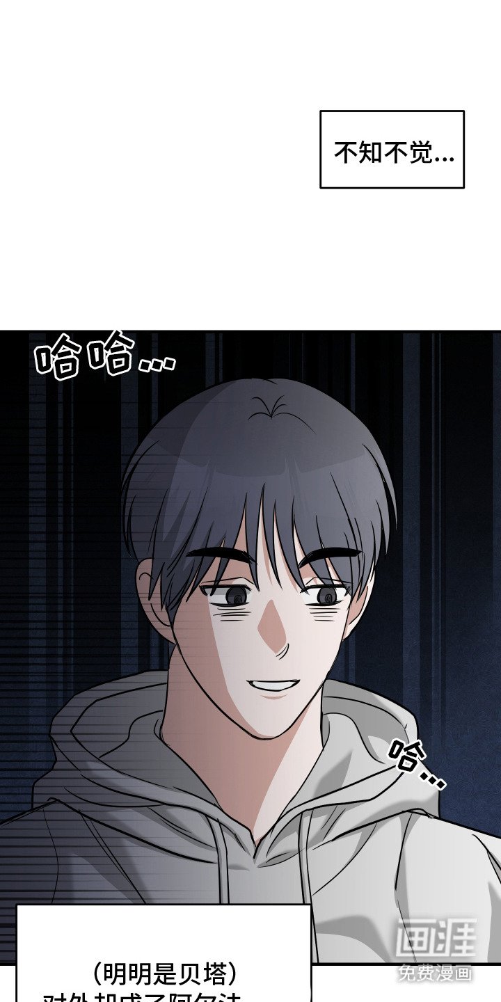 第3章：高贵血统