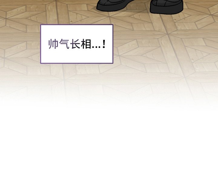 第3章：高贵血统