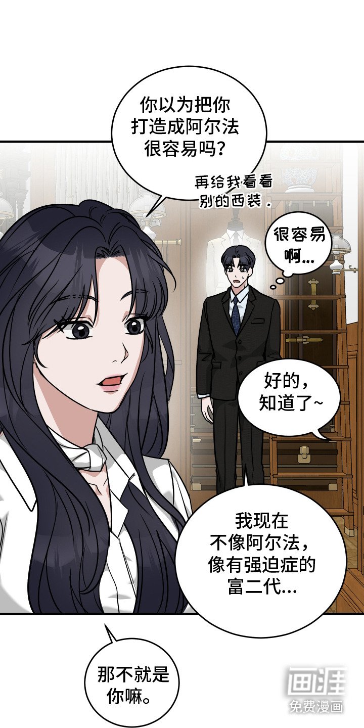第4章： 自负心