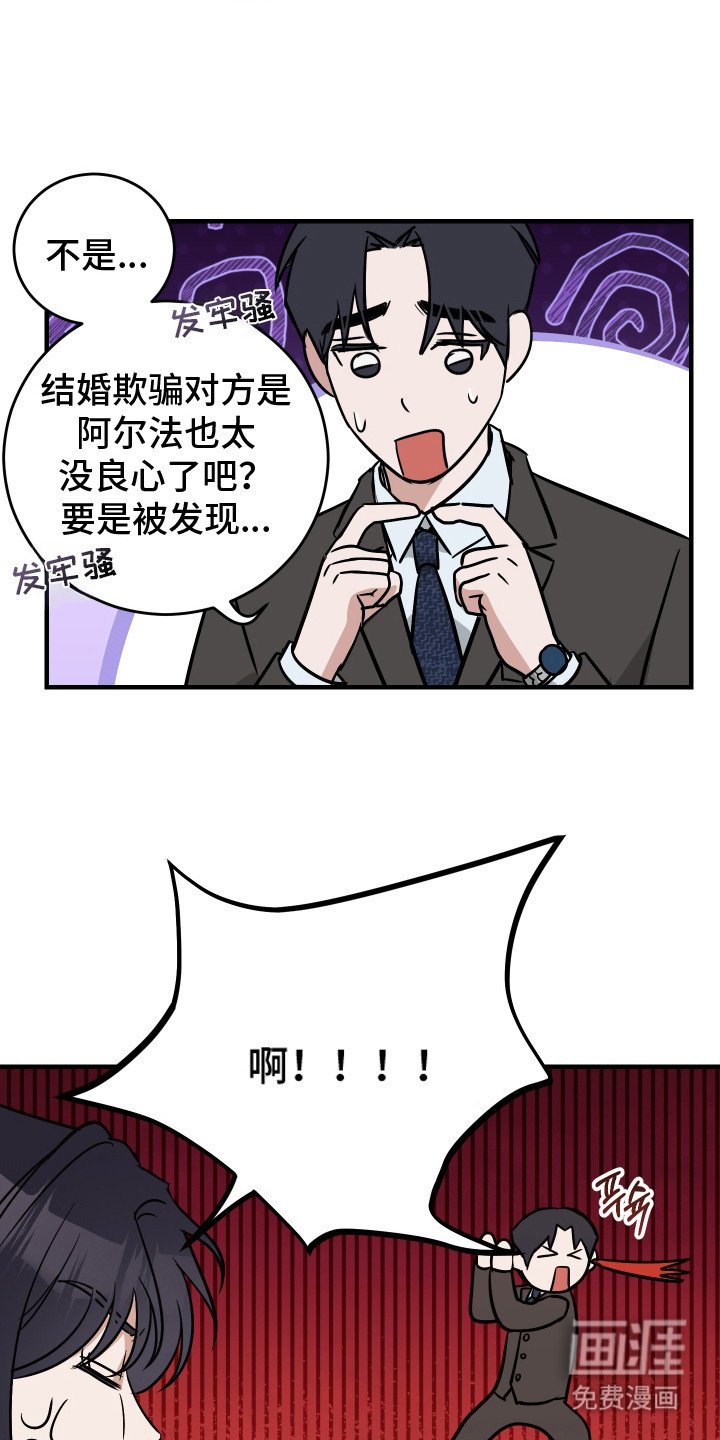 第4章： 自负心