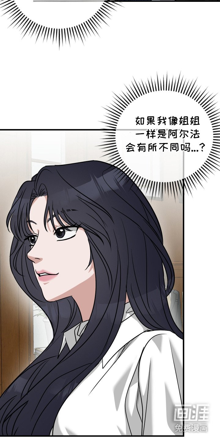第4章： 自负心
