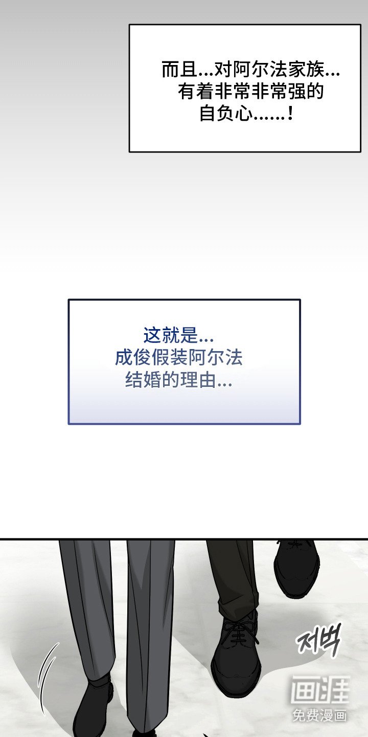 第4章： 自负心