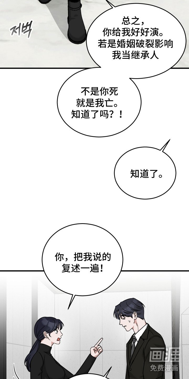 第4章： 自负心