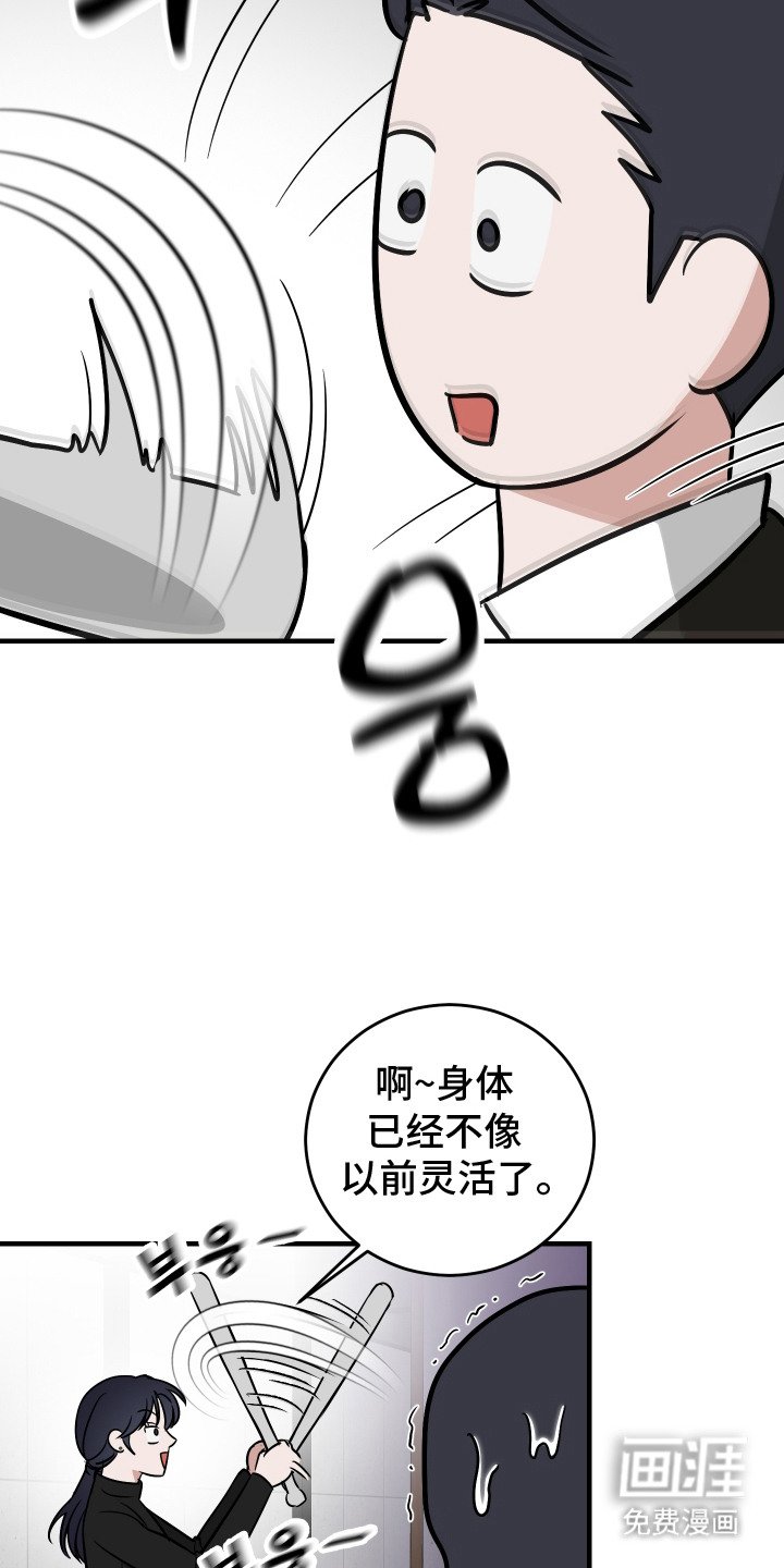 第4章： 自负心