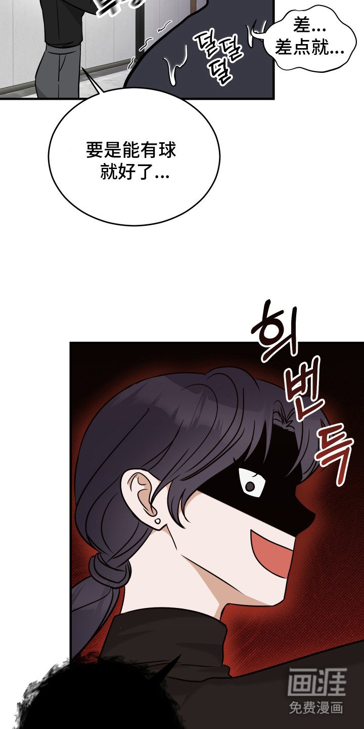 第4章： 自负心