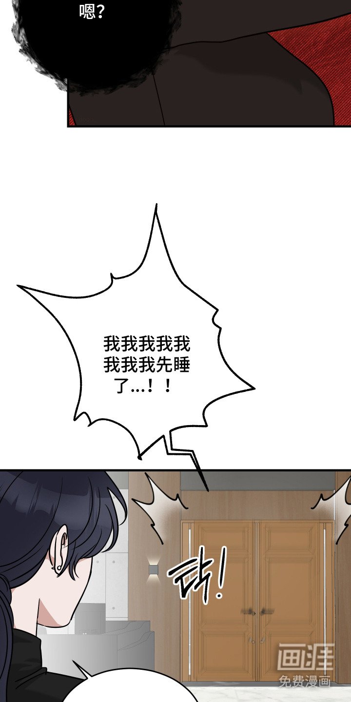 第4章： 自负心