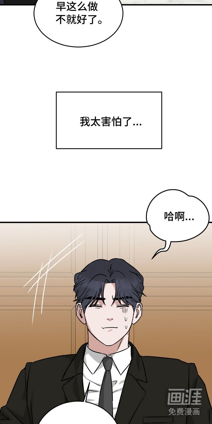 第4章： 自负心
