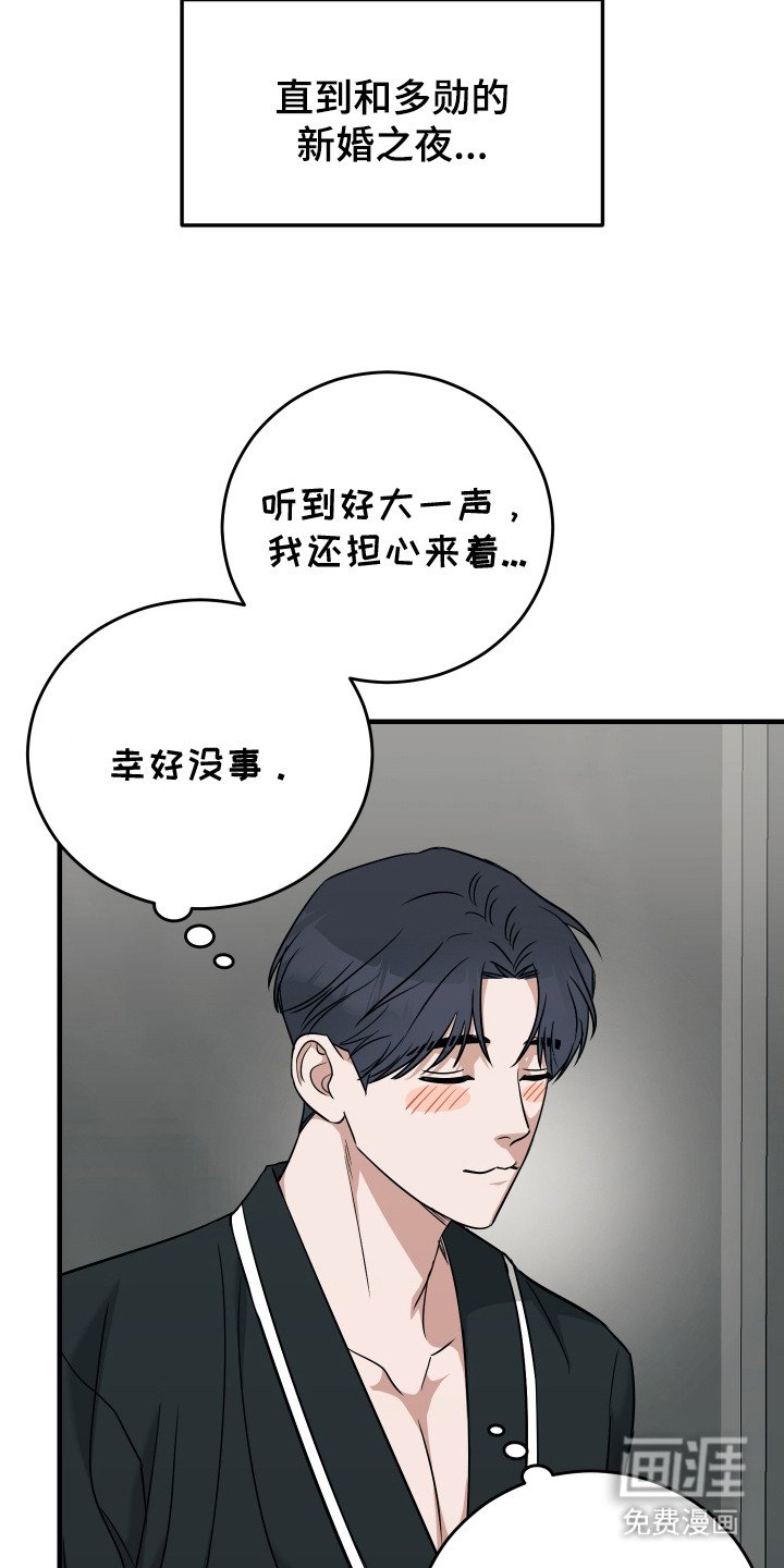 第4章： 自负心
