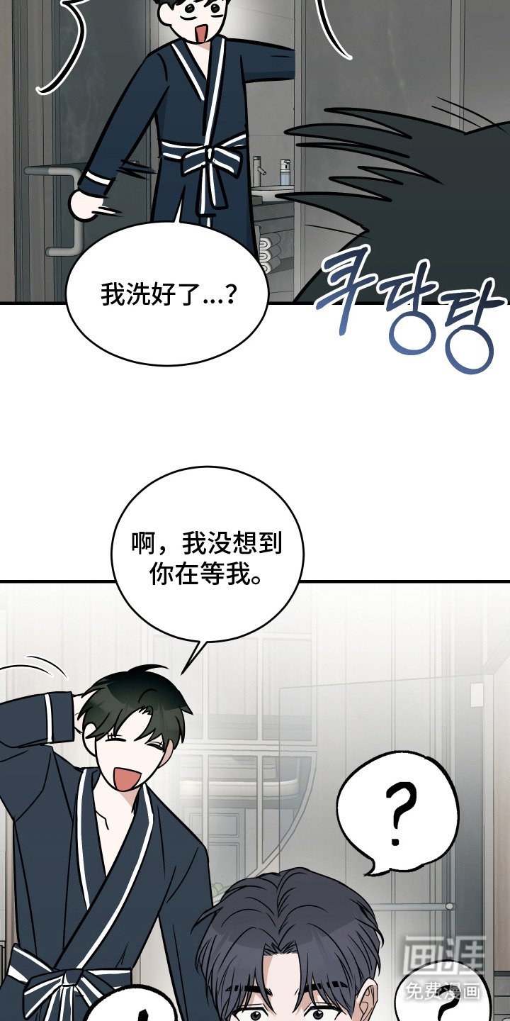 第5章：毫不客套