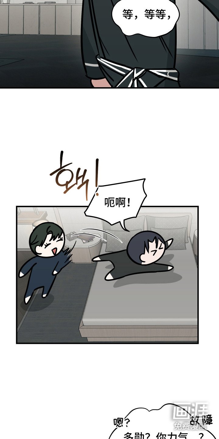 第5章：毫不客套