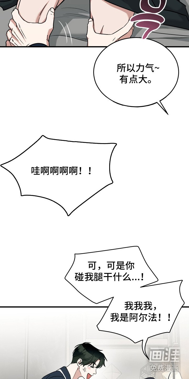 第5章：毫不客套
