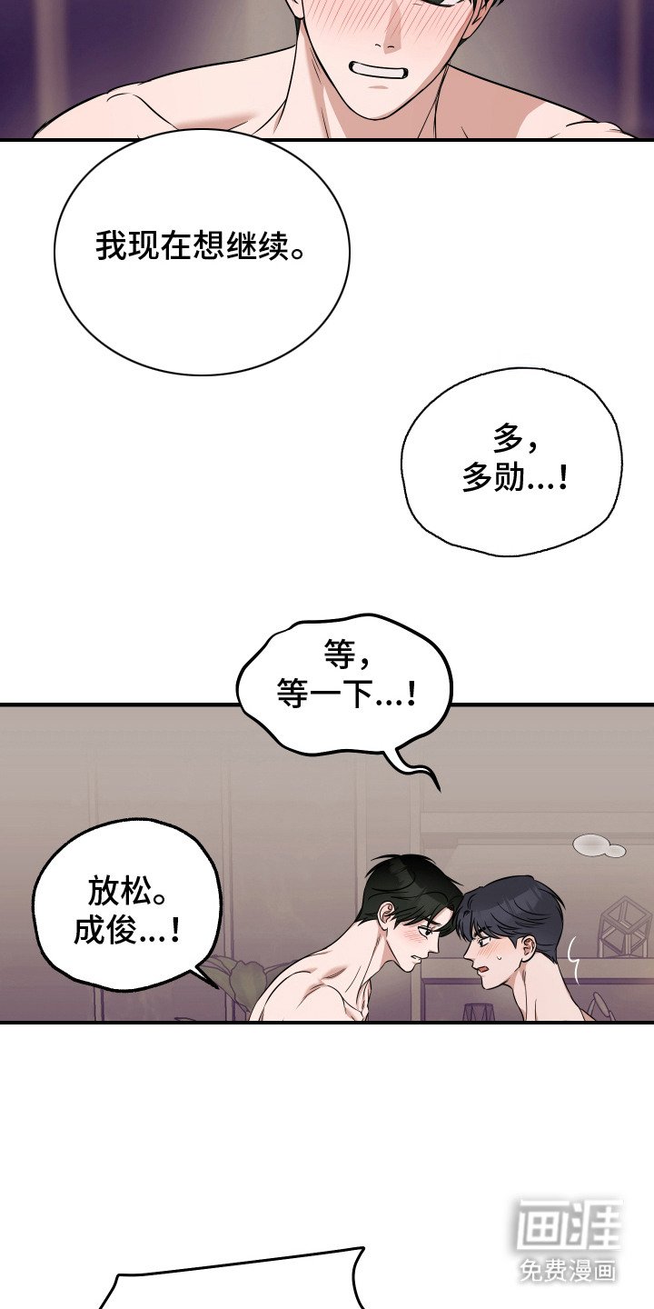 第5章：毫不客套