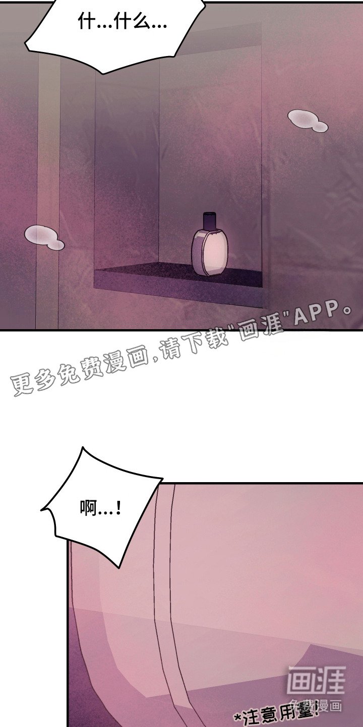 第5章：毫不客套