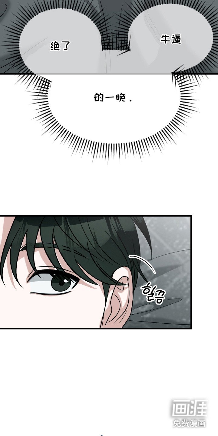 第5章：毫不客套