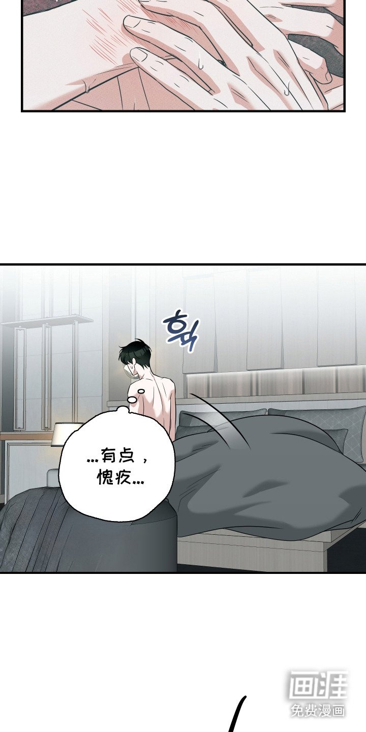 第5章：毫不客套