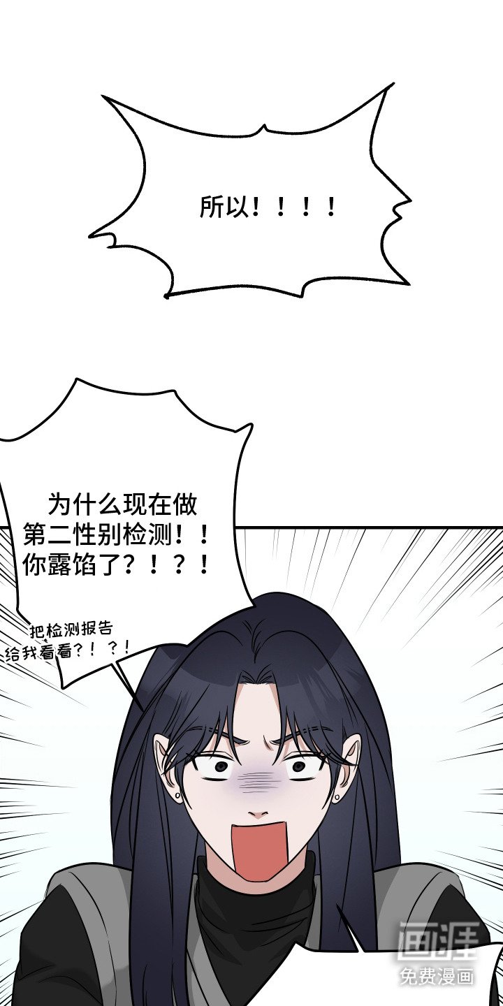 第6章：反复确认
