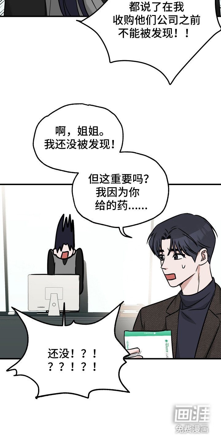 第6章：反复确认