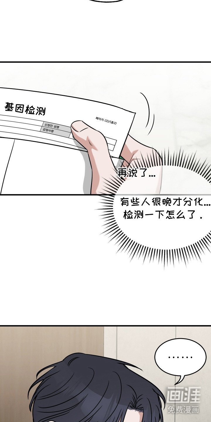 第6章：反复确认